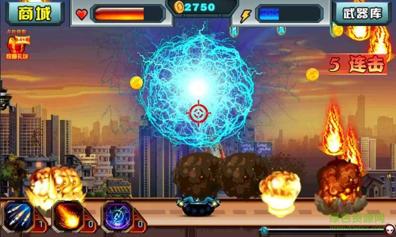 暴擊坦克2016內(nèi)購修改版 v5.0 安卓版 1