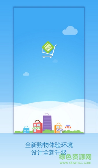 河北移動微店客戶端 v2.0.2 安卓版 0