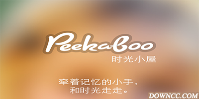 時光小屋歷史版本大全-時光小屋所有版本下載