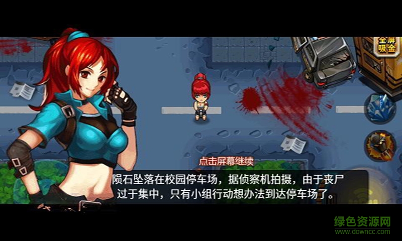 反恐精英之槍魂內(nèi)購(gòu)修改版 v1.3 安卓版 0