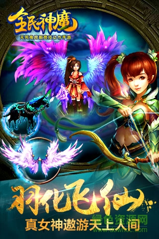 全民神魔單機版 v1.66 安卓免費版 2