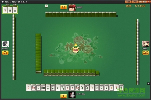 溫嶺同城游玉環(huán)挖花游戲 v1.0 安卓版 0