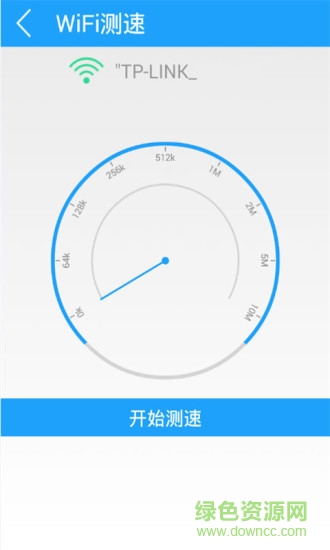 快云wifi神器手機版 v1.3.1 安卓版 2