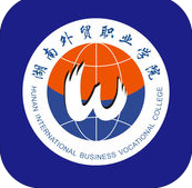湖南外贸职业学院ios版