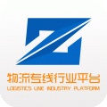 物流專線行業(yè)平臺