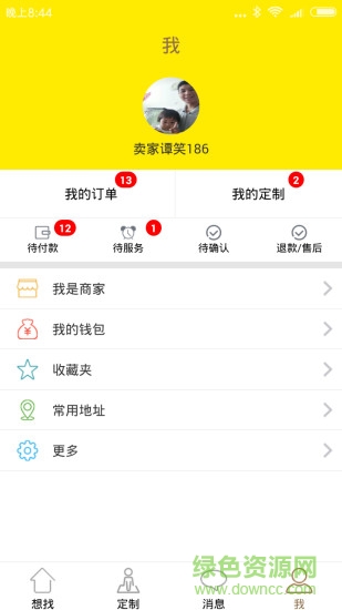 想找手机版(生活服务) v1.0.2 安卓版1