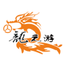 龍之游手機(jī)版(龍游公交)
