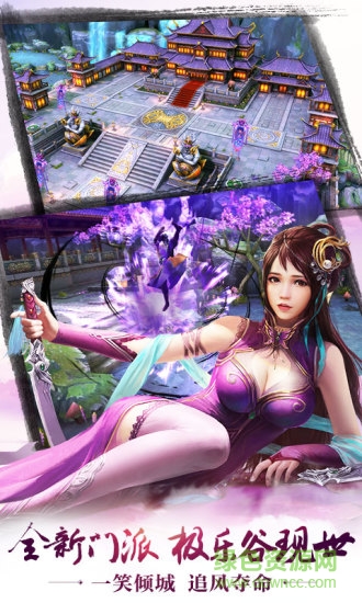 九陰手游朋友玩客戶端