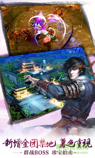 朋友玩平臺(tái)九陰手游 v1.5.1 安卓版 2