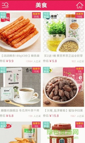 落葉淘吧手機(jī)版 v06.01.0002 安卓版 1