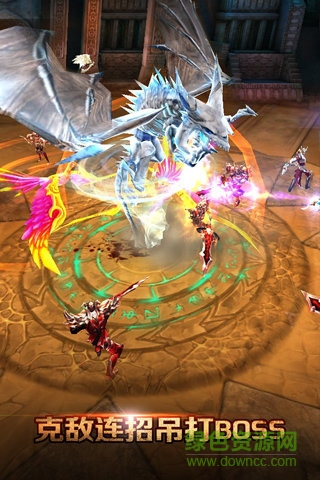 360版紅龍傳說(shuō) v1.3.3 安卓版 3