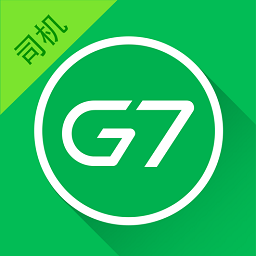 貨車司機寶客戶端