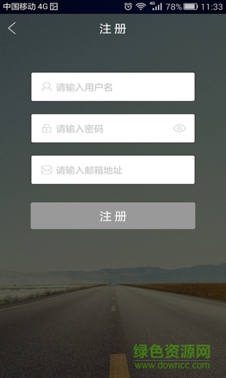 吉財商城手機版 v1.6.1 安卓版 2