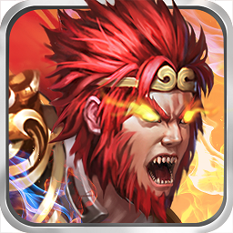 齊天降魔記當(dāng)樂版