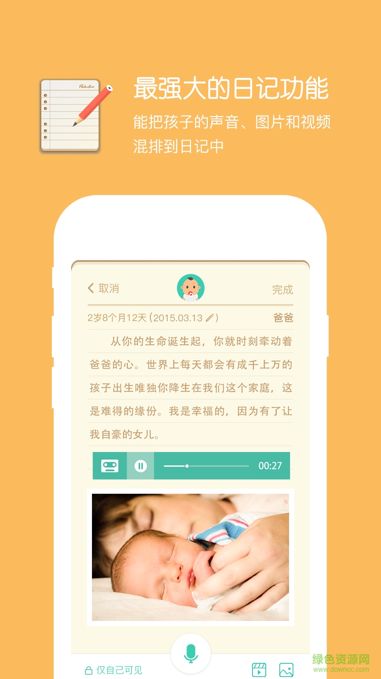 時光小屋歷史版本 v4.8.1.1 安卓老版本 0