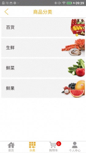 博商云商城 v2.1.7 安卓版 0