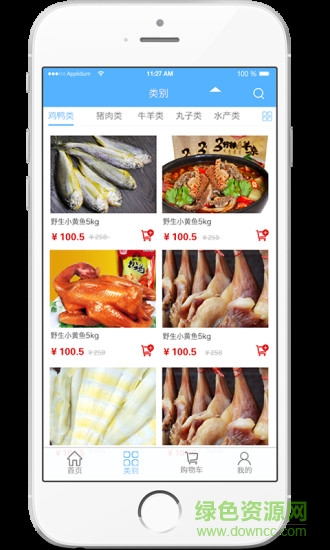 凍博匯 v1.0.1 安卓版 0