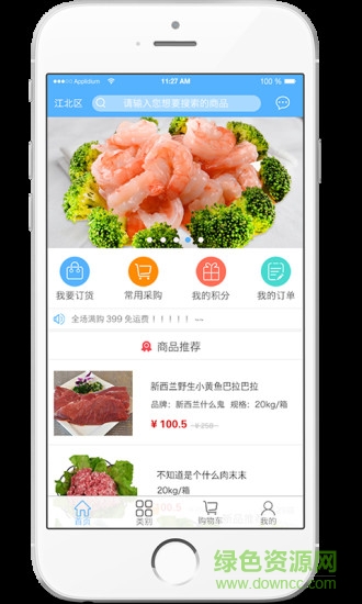 凍博匯 v1.0.1 安卓版 2