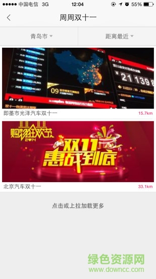 不是洗車app v3.0.0 安卓版 2