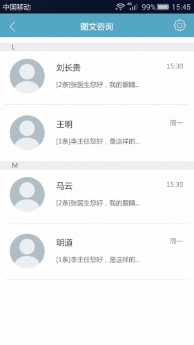 家有醫(yī)生手機(jī)版 v1.0.1 安卓版 0