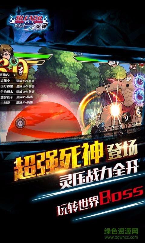 九游版死神斬之靈手游 v1.2.1 安卓最新版 0