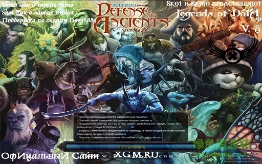 Dota AllStars 6.69b OMG  0