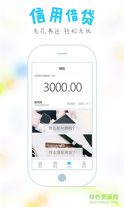 小泰樂活 v2.1.0 安卓版 1