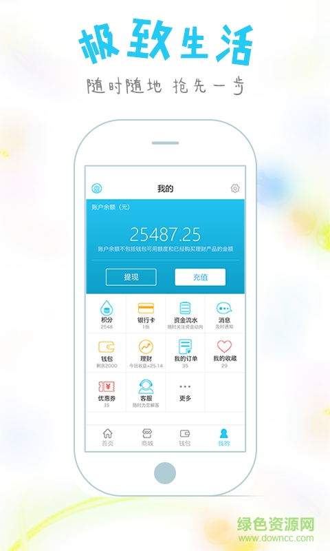 小泰樂活 v2.1.0 安卓版 2