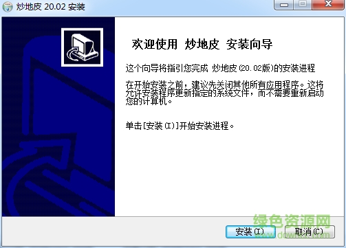 宜興同城游泳戲抄地皮 v20.02 官方版 0