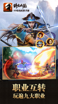 臥虎藏龍小米客戶端 v1.1.15 安卓版 0