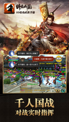 臥虎藏龍小米客戶端 v1.1.15 安卓版 2