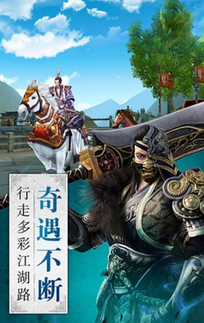 臥虎藏龍高清版