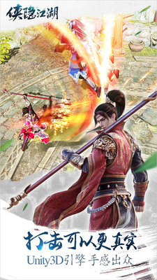 俠隱江湖小米客戶端 v2.2.0 安卓版 0