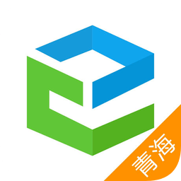 青海和教育客戶端