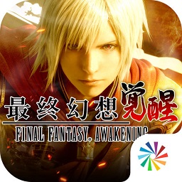 最終幻想覺醒折扣版