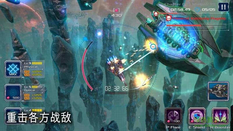戰(zhàn)艦孤狼太空射手修改版 v1.2 安卓無(wú)限金幣版 1