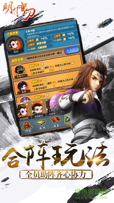 明月彎刀手游最新版