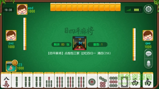 科樂四平麻將梨樹玩法真人玩 v6.1.0 0