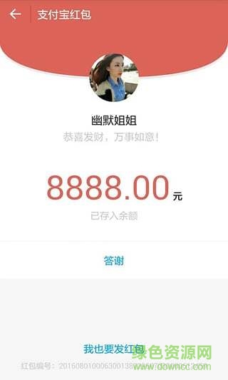 微商作圖神器 v2.2.3 安卓版 0