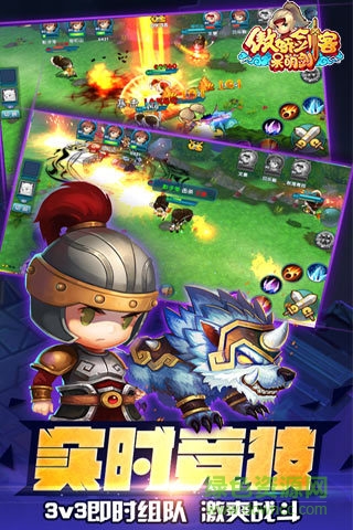 傲娇剑客呆萌剑多酷版 v1.0.0 安卓版0