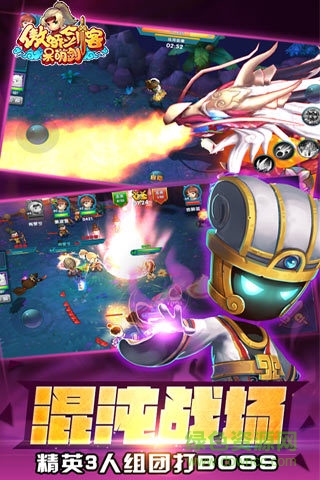 傲娇剑客呆萌剑多酷版 v1.0.0 安卓版1