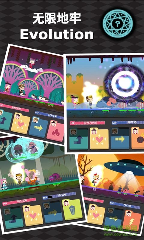 無(wú)限地牢無(wú)限金幣版 v3.5.1 安卓版 2