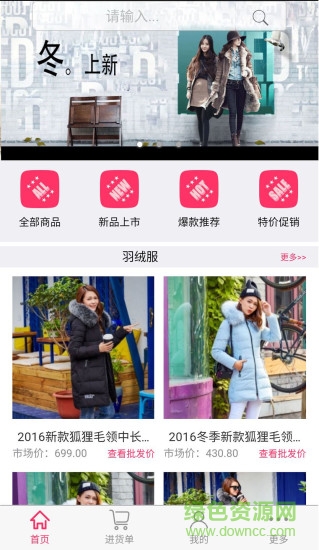 喵品巢最新版 v2.0 安卓版 0