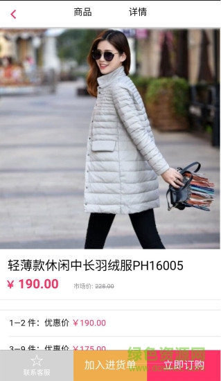 喵品巢最新版 v2.0 安卓版 2