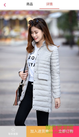 喵品巢最新版 v2.0 安卓版 3