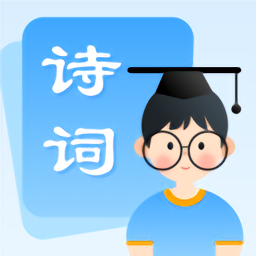 中小學(xué)古詩(shī)集最新版