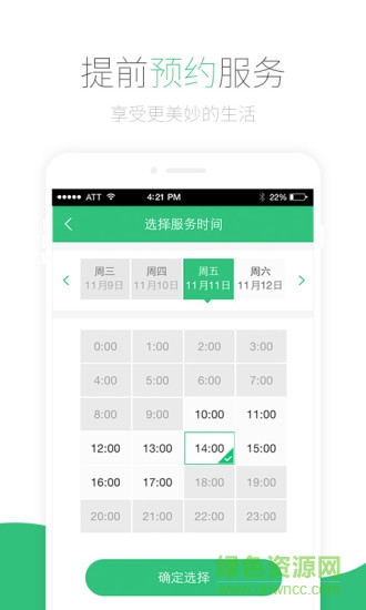忽啦圈(生活圈) v1.1.1 安卓版 0