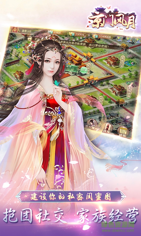 京門(mén)風(fēng)月oppo客戶(hù)端 v2.2.7 安卓版 0