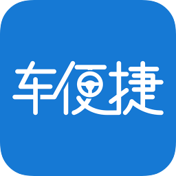 車便捷養(yǎng)車