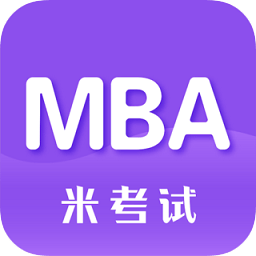 MBA考研英語